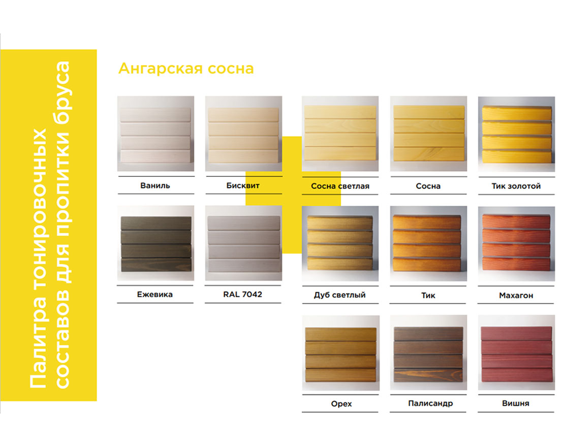Парковая скамейка Ставрополь, Сосна - вид 3