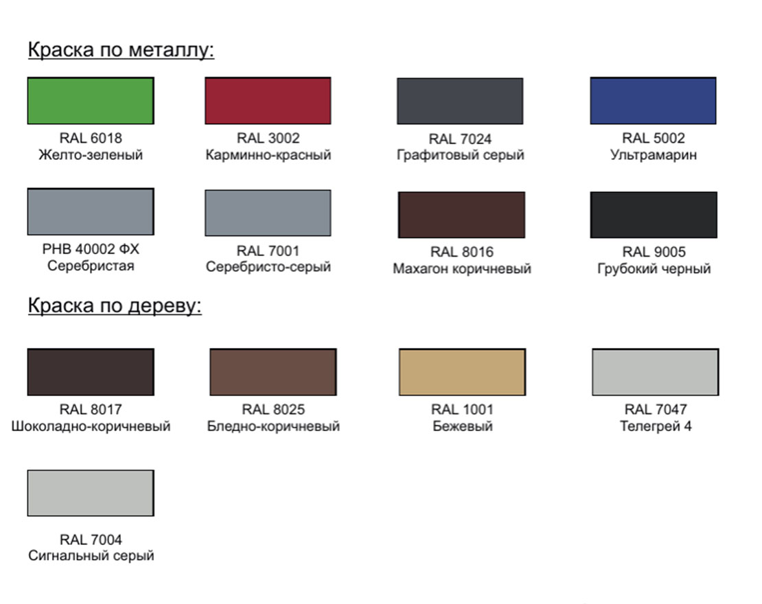 Столик взрослый Чесс 3 - вид 4