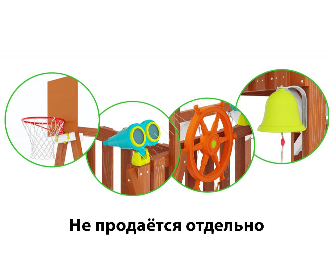 Комплект игровых аксессуаров Визион 8 (бинокль, штурвал, колокол-рында, баскетбольное кольцо)